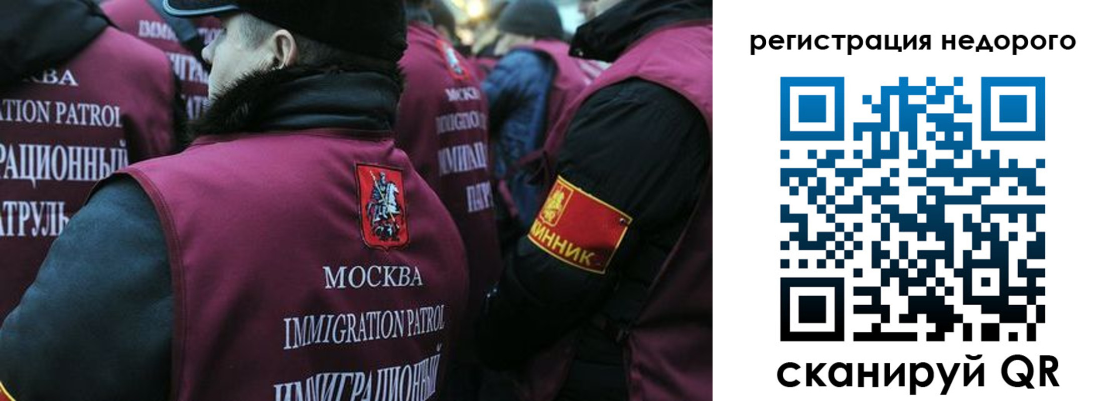 купить прописку в Абазе